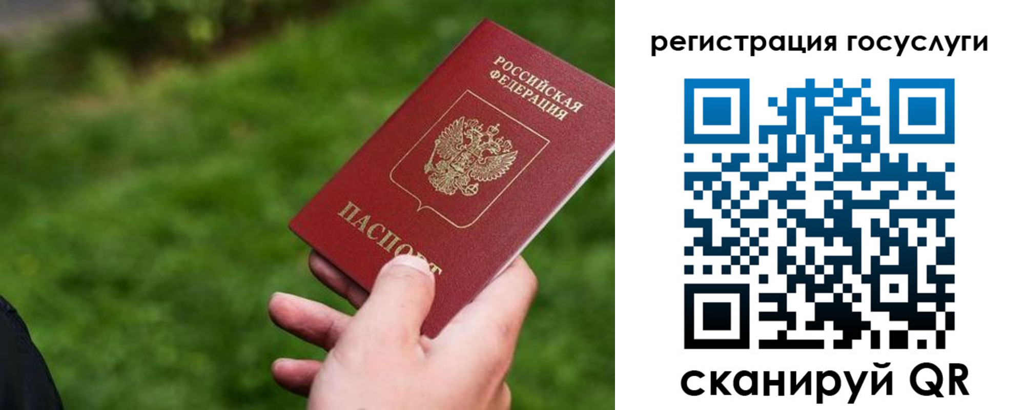 временная регистрация в Асбесте