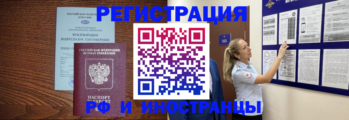 регистрация для школы в Асбесте