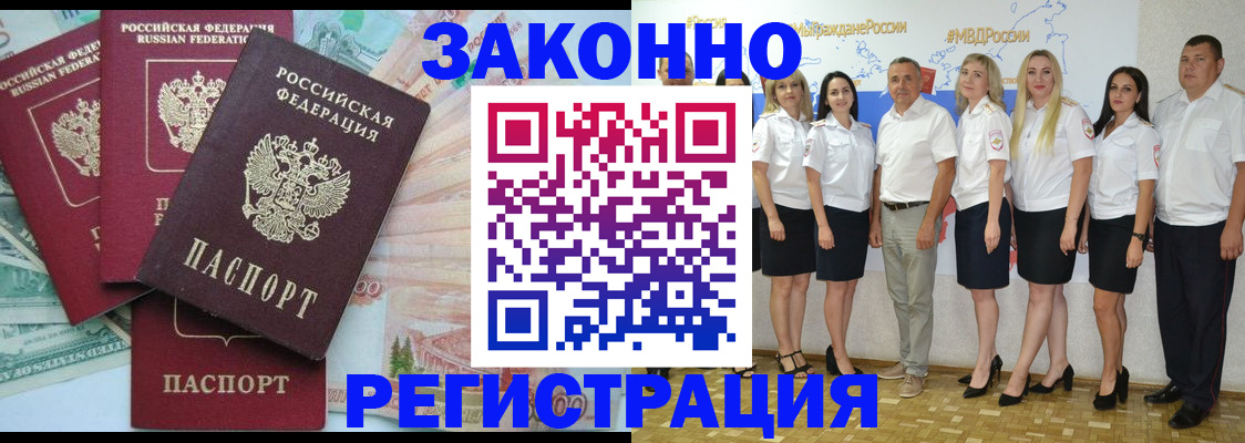 временная регистрация госуслуги в Асбесте