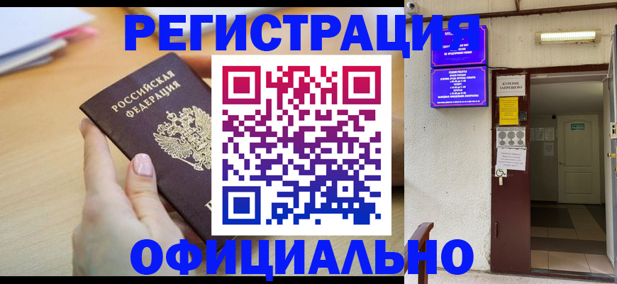 регистрация для школы в Асбесте