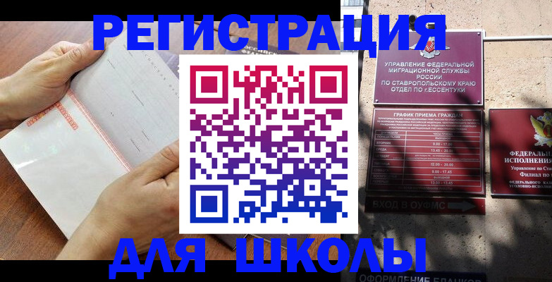 прописка от собственника в Асбесте