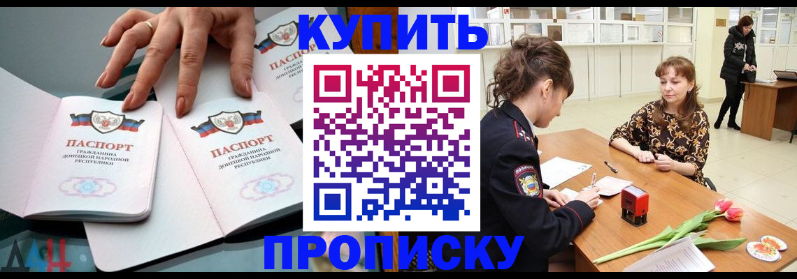 временная регистрация собственник в Асбесте